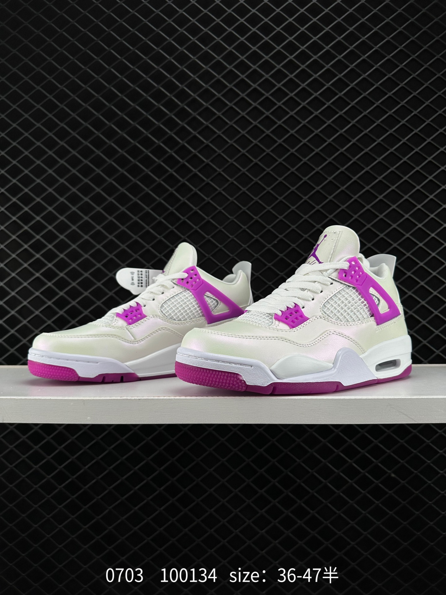 Nike Air Jordan 4 Retro